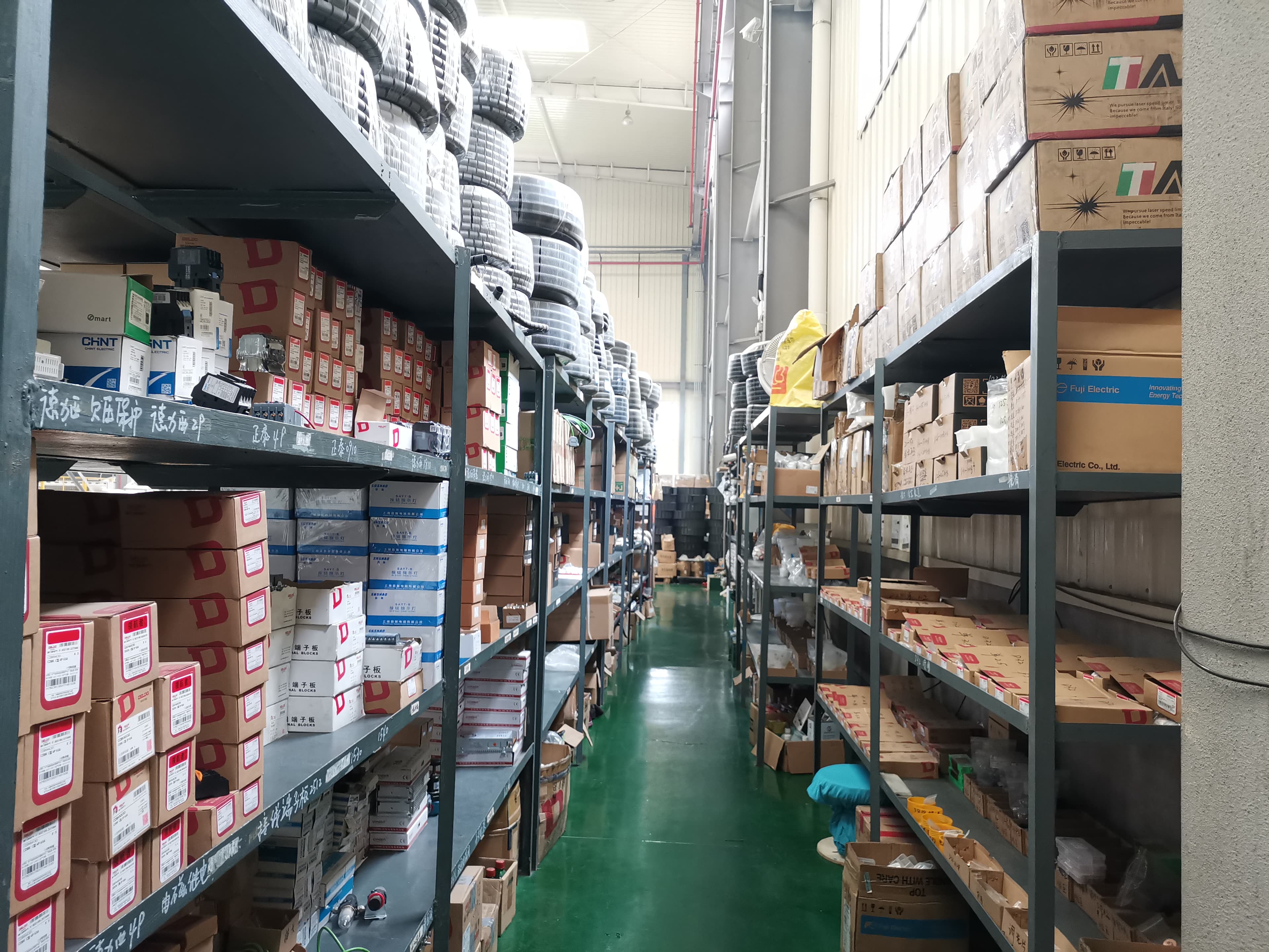 Guohong saha uygulaması 11