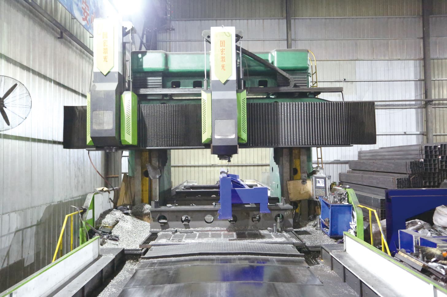 Guohong saha uygulaması 12