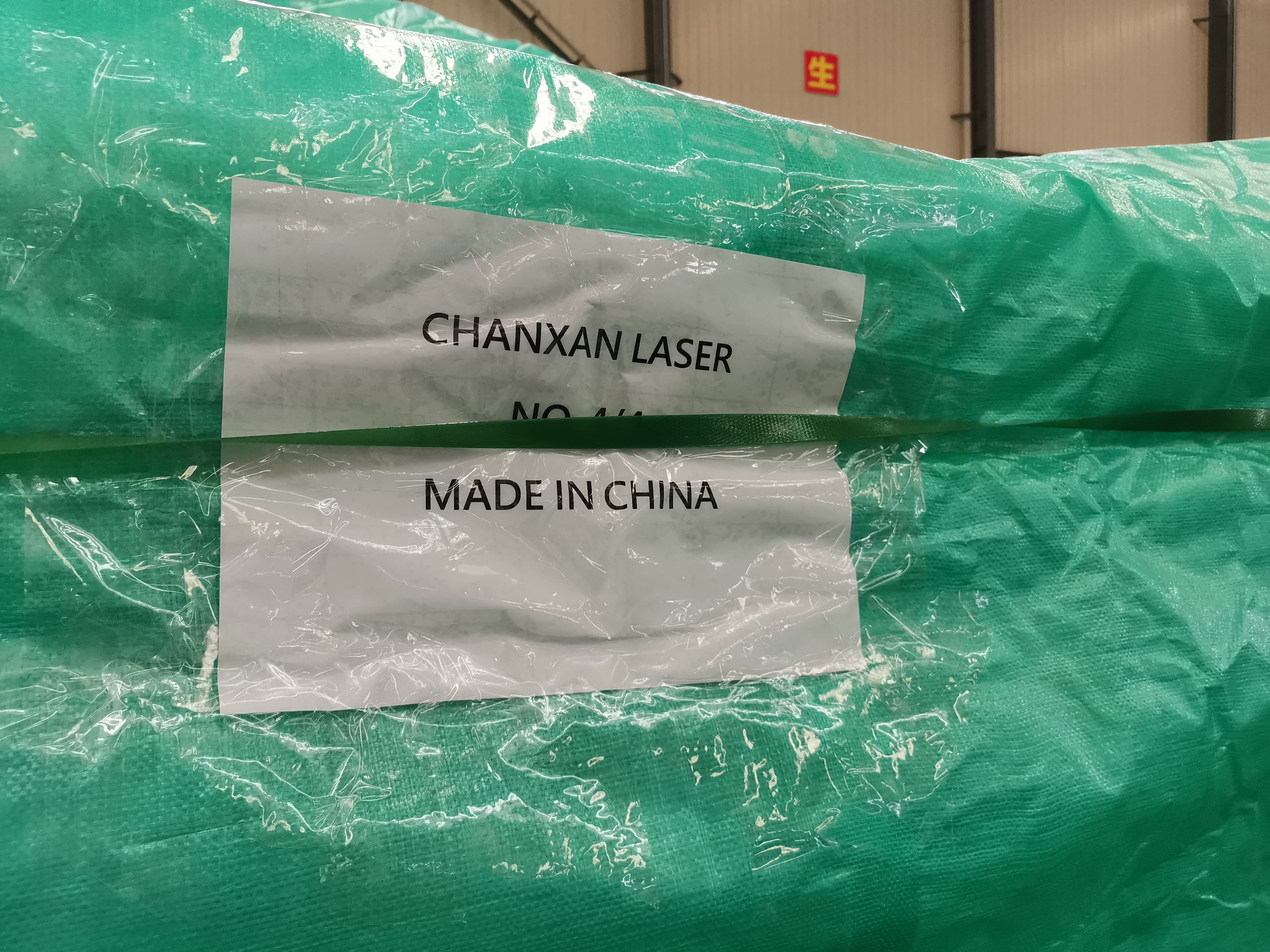 Guohong saha uygulaması 19