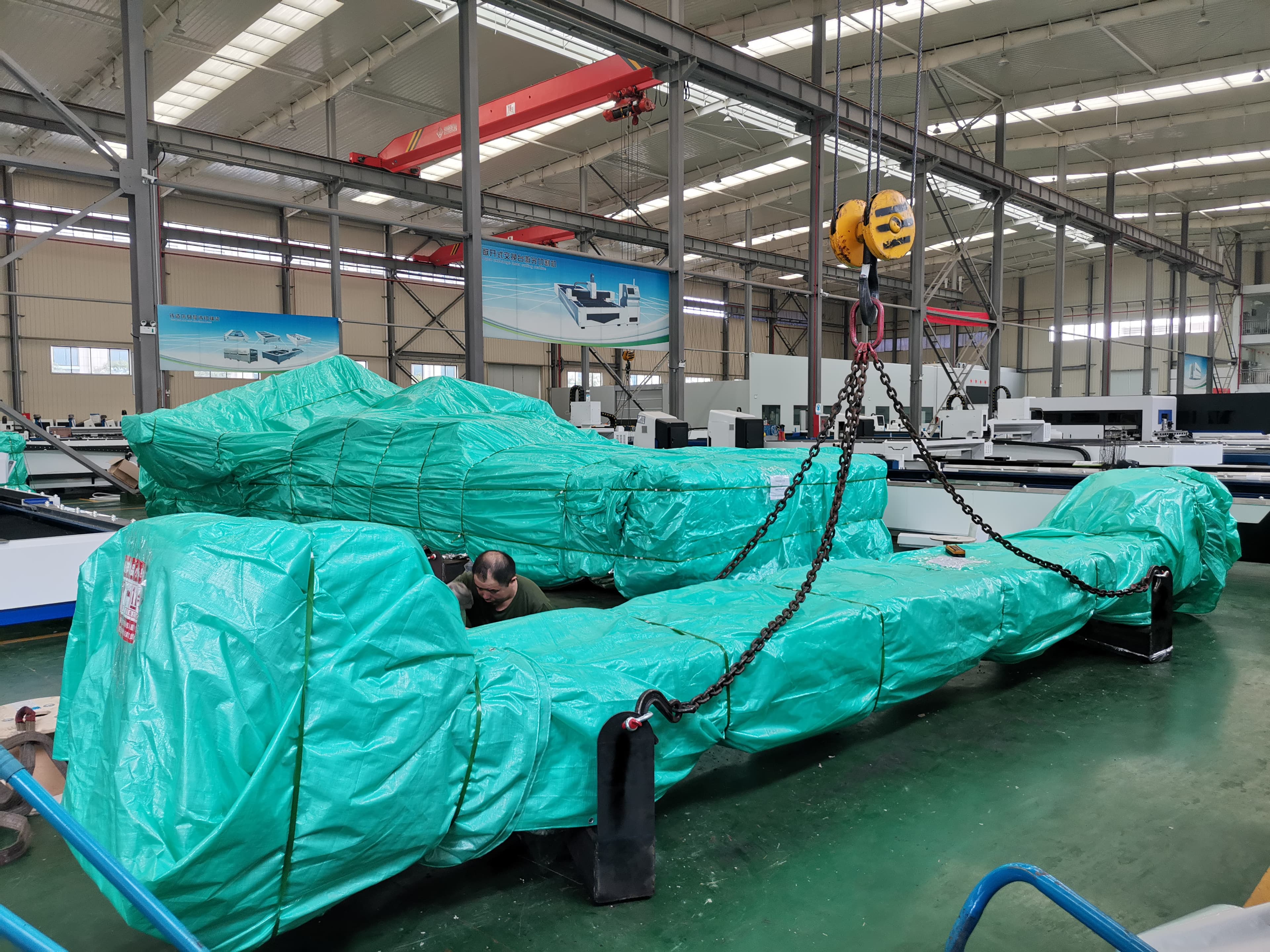 Guohong saha uygulaması 21