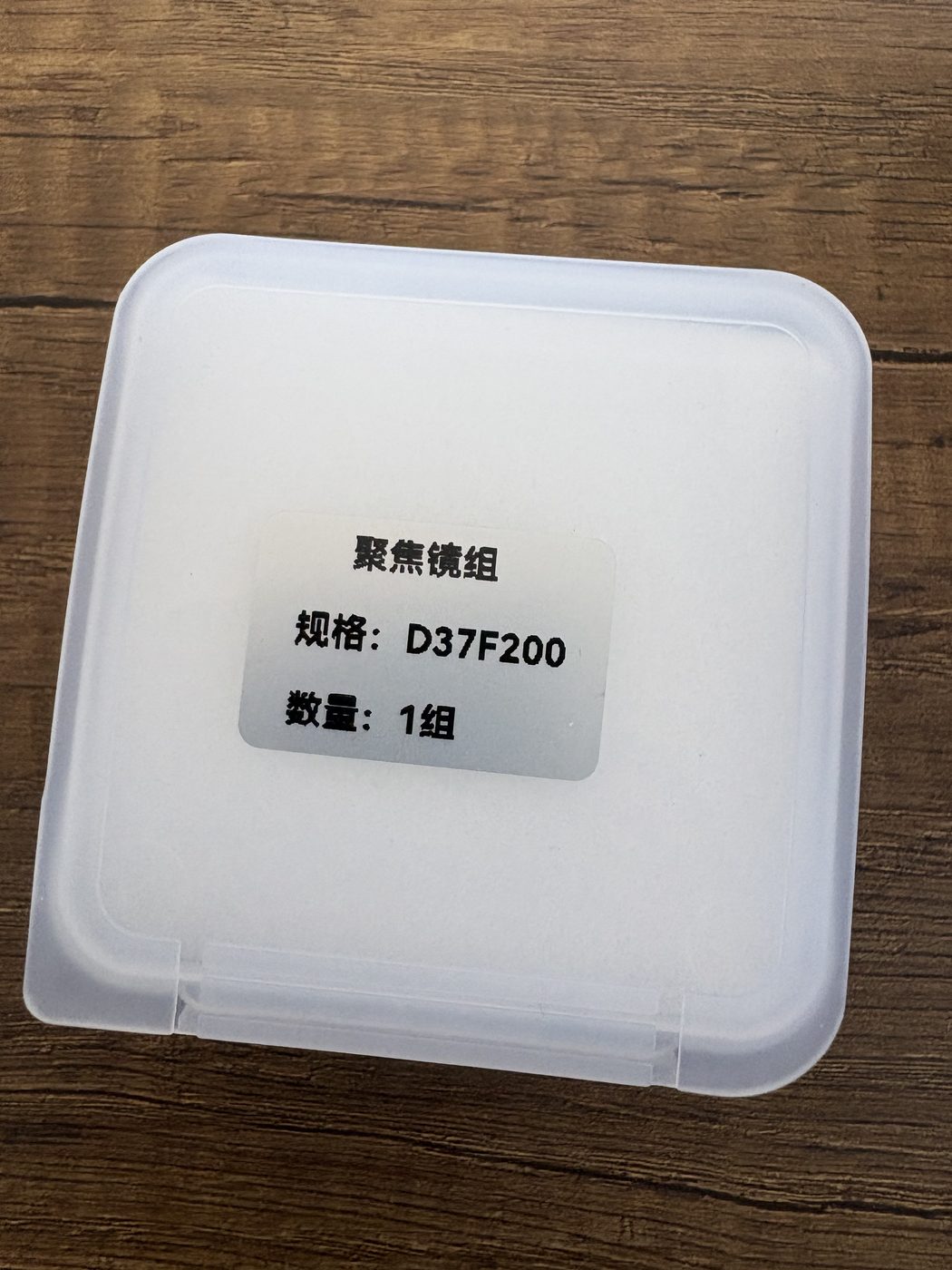 Odak Lens Set 5